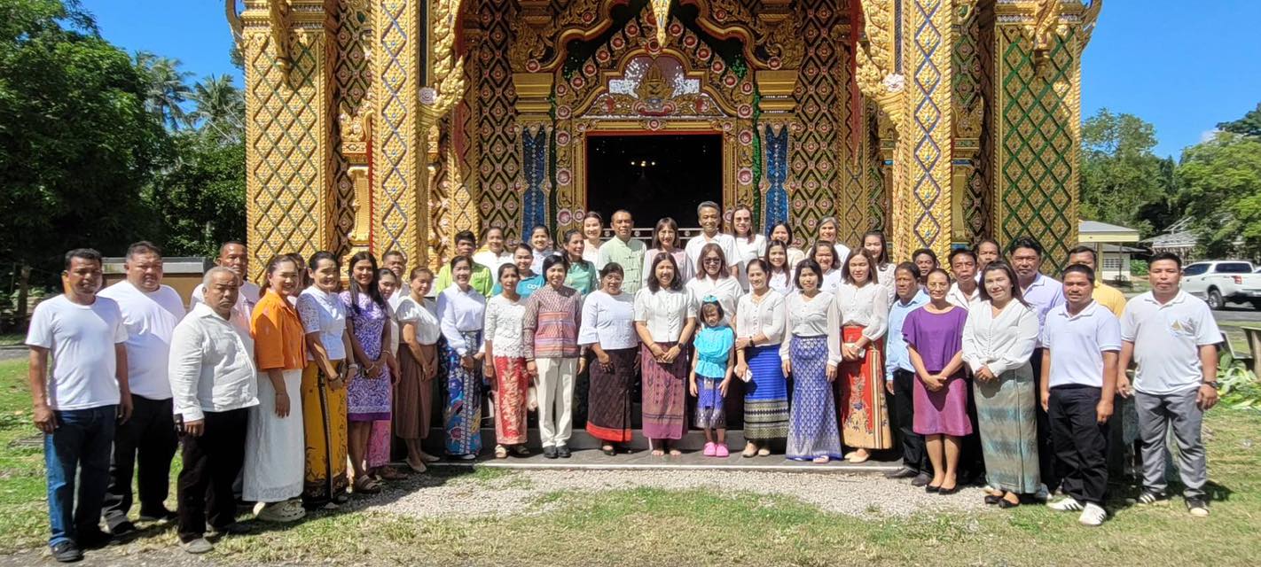 สพอ.นาโยง จังหวัดตรัง ร่วมกิจกรรมหิ้วปิ่นโต สวมผ้าไทย เข้าวัดวันพระ 