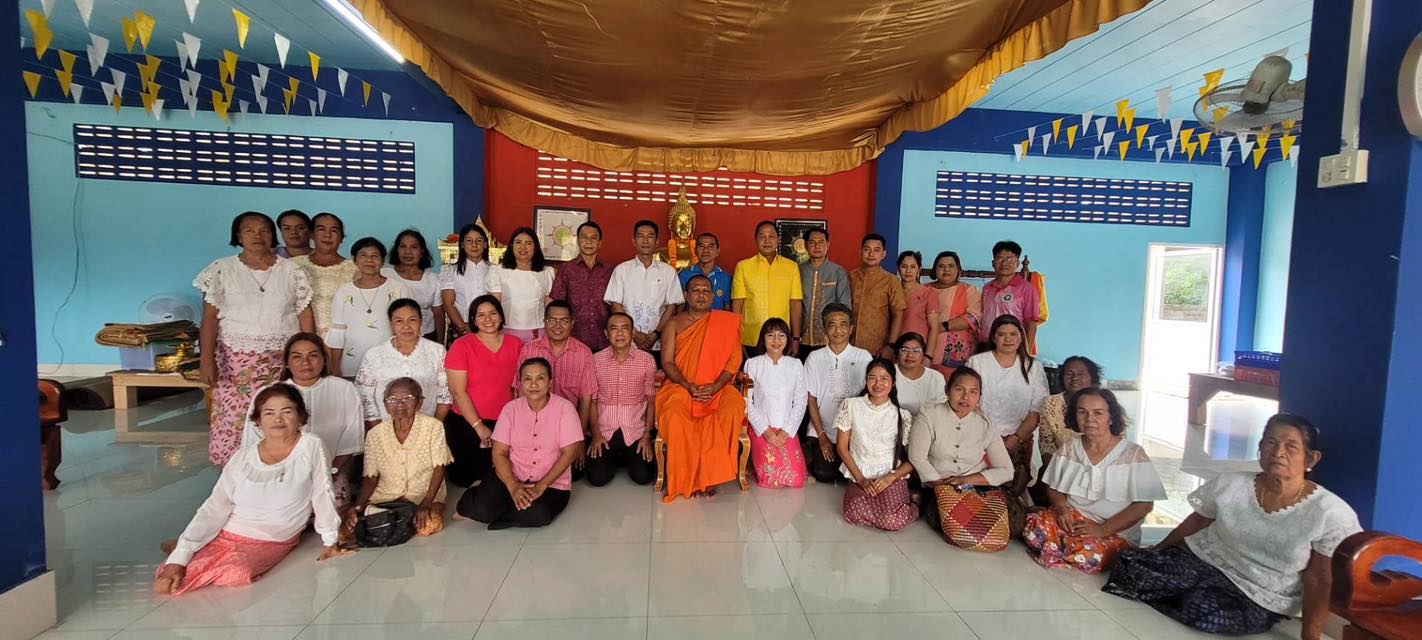 สพอ.นาโยง จังหวัดตรัง ร่วมกิจกรรมหิ้วปิ่นโต สวมผ้าไทย เข้าวัดวันพระ 