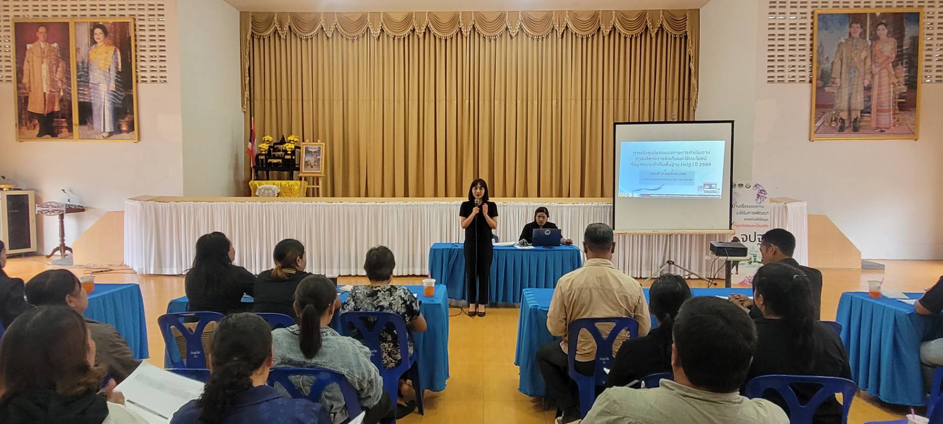 สพอ.นาโยง จังหวัดตรัง ประชุมอาสาสมัครจัดเก็บข้อมูล จปฐ.ปี 2569