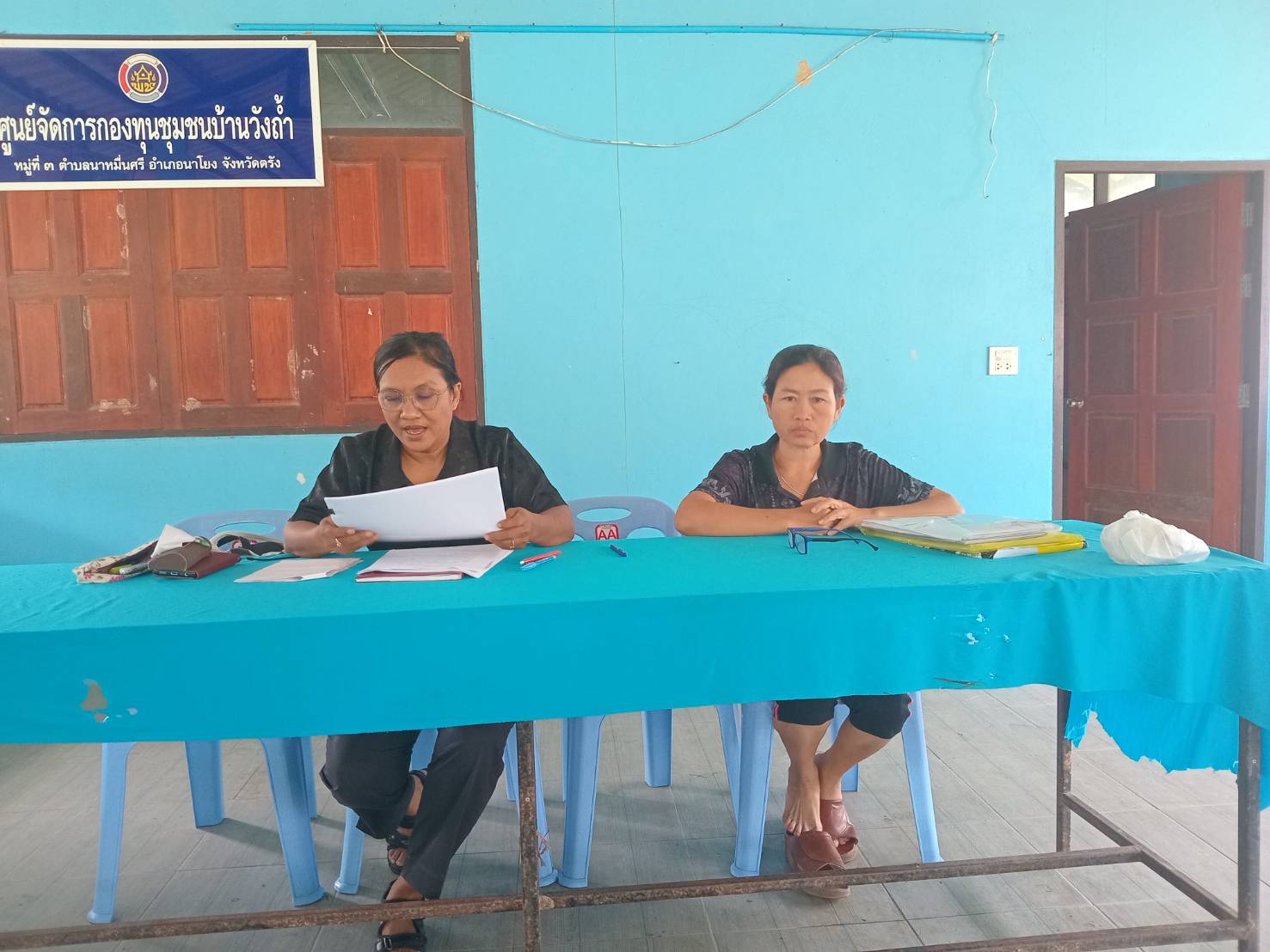 สพอ.นาโยง จังหวัดตรัง ติดตามการดำเนินงานโครงการแก้ไขปัญหาความยากจน (กข.คจ.)