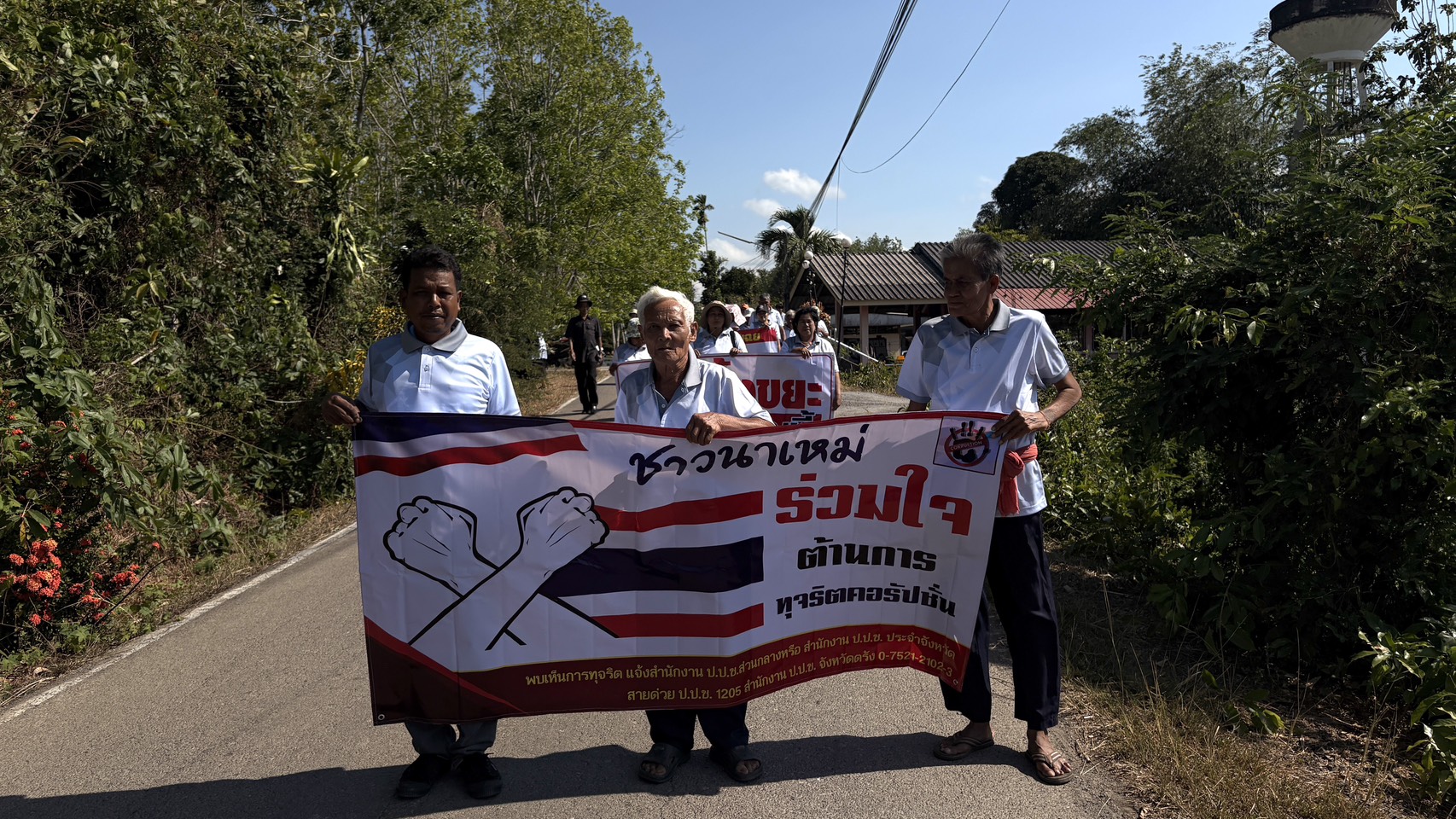 สพอ.นาโยง จังหวัดตรัง จัดกิจกรรมส่งเสริมปลุก/ปลูกจิตสำนึกการป้องกันการทุจริตและประพฤติมิชอบ บ้านนาเหม่ หมู่ที่ 6 ตำบลนาโยงเหนือ