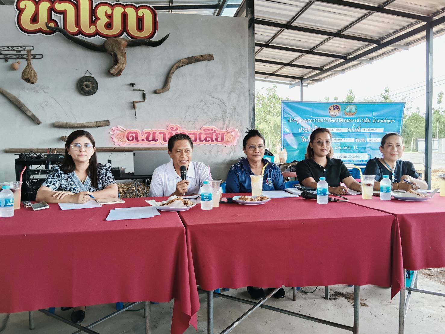 สพอ.นาโยง จังหวัดตรัง ร่วมประชุมขับเคลื่อนกิจกรรมพัฒนาชุมชน  