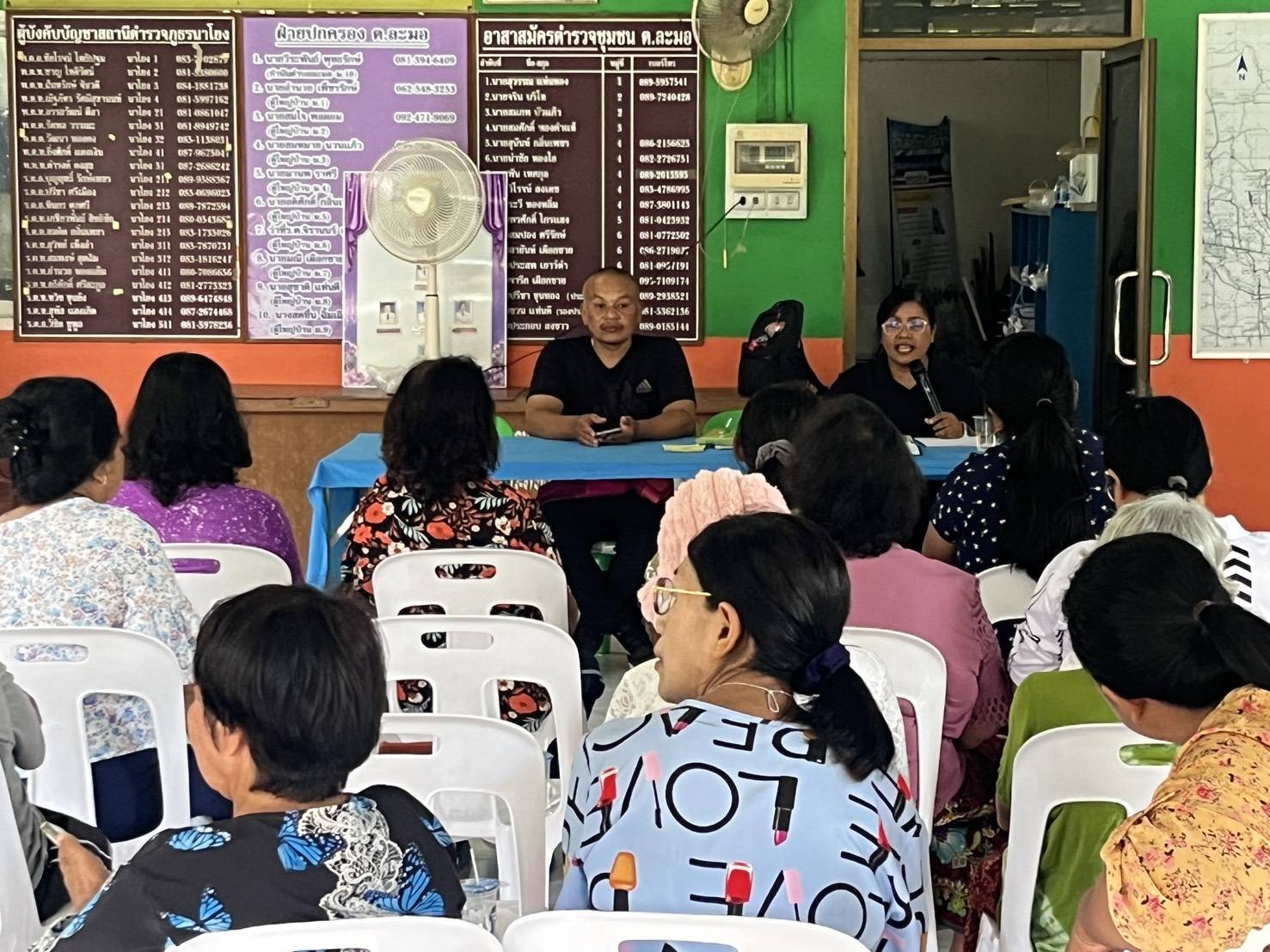 สพอ.นาโยง จังหวัดตรัง ร่วมประชุมราษฏรประจำเดือนกรกฎาคม 2569 