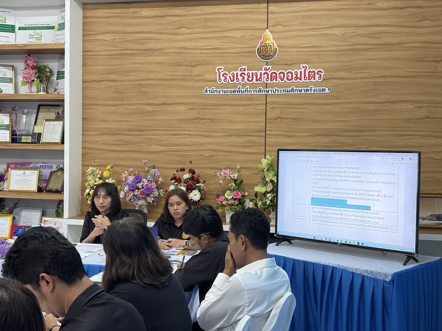 สพอ.นาโยง จังหวัดตรัง ร่วมประชุมเตรียมโครงการ “ หน่วยบำบัดทุกข์ บำรุงสุข สร้างรอยยิ้มให้ประชาชน ”