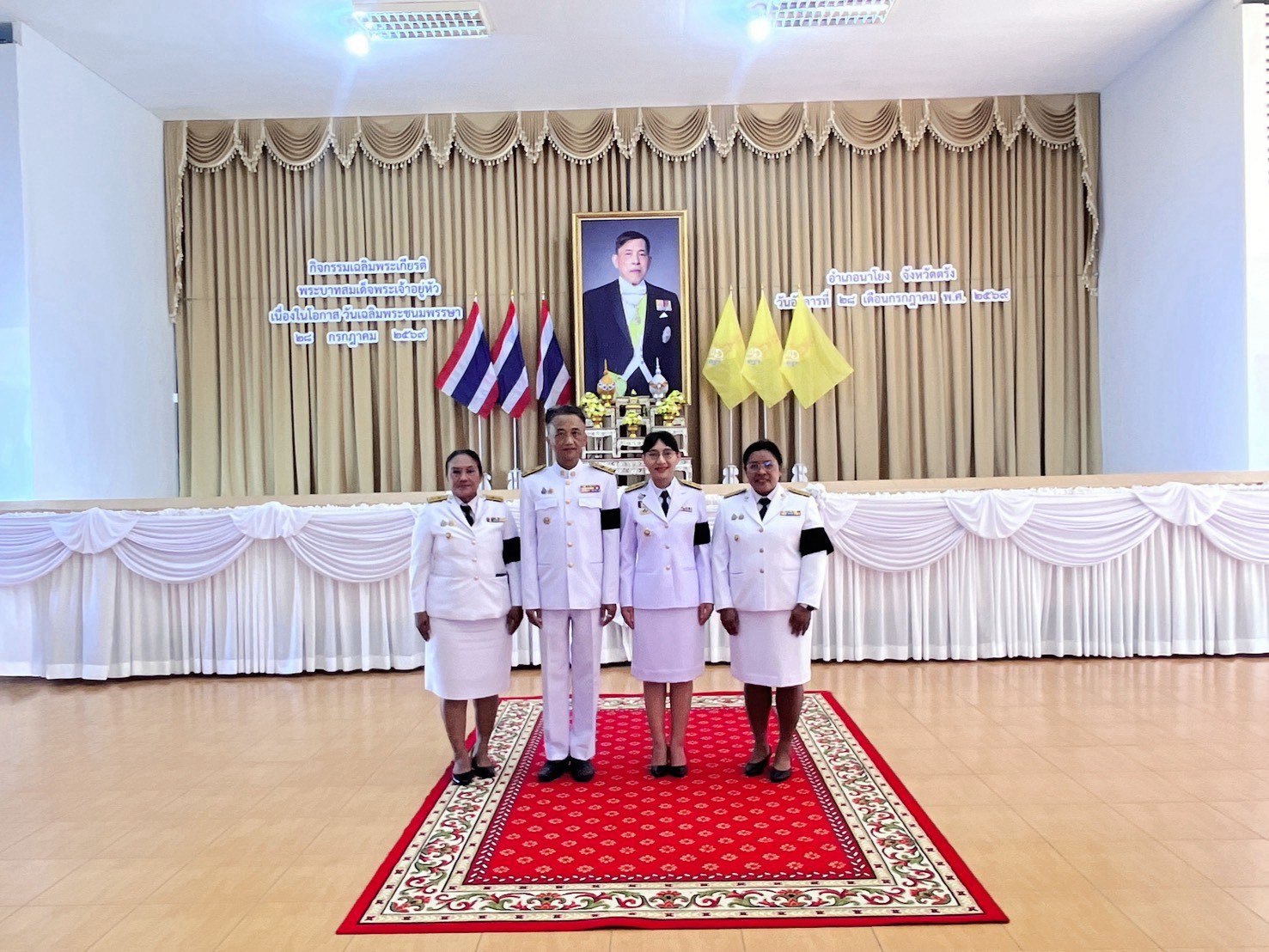 “พช.นาโยง จ.ตรัง ร่วมกิจกรรมเฉลิมพระเกียรติพระบาทสมเด็จพระเจ้าอยู่หัว เนื่องในโอกาสวันเฉลิมพระชนมพรรษา”