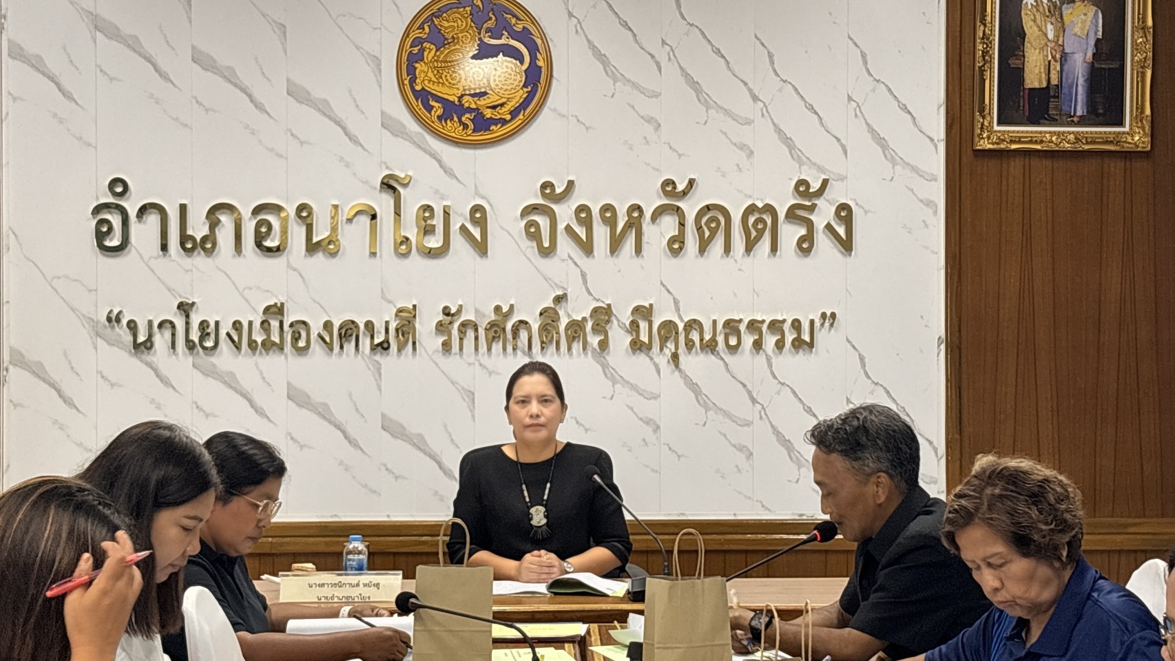 สพอ.นาโยง จังหวัดตรัง ประชุมคณะอนุกรรมการกลั่นกรองและติดตามการดำเนินงานกองทุนพัฒนาบทบาทสตรีอำเภอนาโยง ครั้งที่ 6/2569 