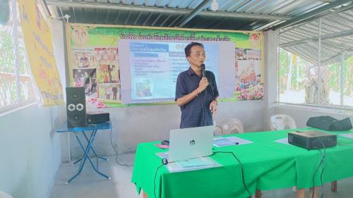 สพอ.นาโยง จังหวัดตรัง ขับเคลื่อนโครงการพัฒนาศักยภาพคณะกรรมการหมู่บ้านต้นกล้ากองทุนแม่ของแผ่นดิน