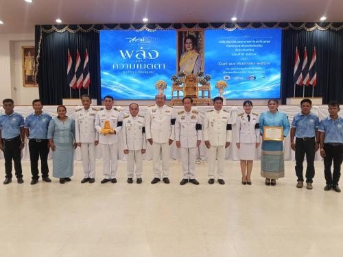 “สพอ.นาโยง จ. ตรัง ร่วมพิธีมอบเงินพระราชทานขวัญถุงกองทุนแม่ของแผ่นดิน จังหวัดตรัง ประจำปี 2569