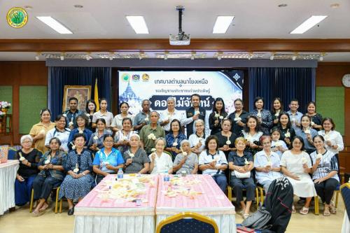 “ประชาชนแทศบาลตำบลนาโยงเหนือ อำเภอนาโยง รวมพลังประดิษฐ์ดอกไม้จันทน์ ถวายแด่พระพันปีหลวง”