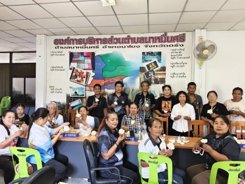 “ประชาชนตำบลนาหมื่นศรี อำเภอนาโยง รวมพลังประดิษฐ์ดอกไม้จันทน์ ถวายแด่พระพันปีหลวง”